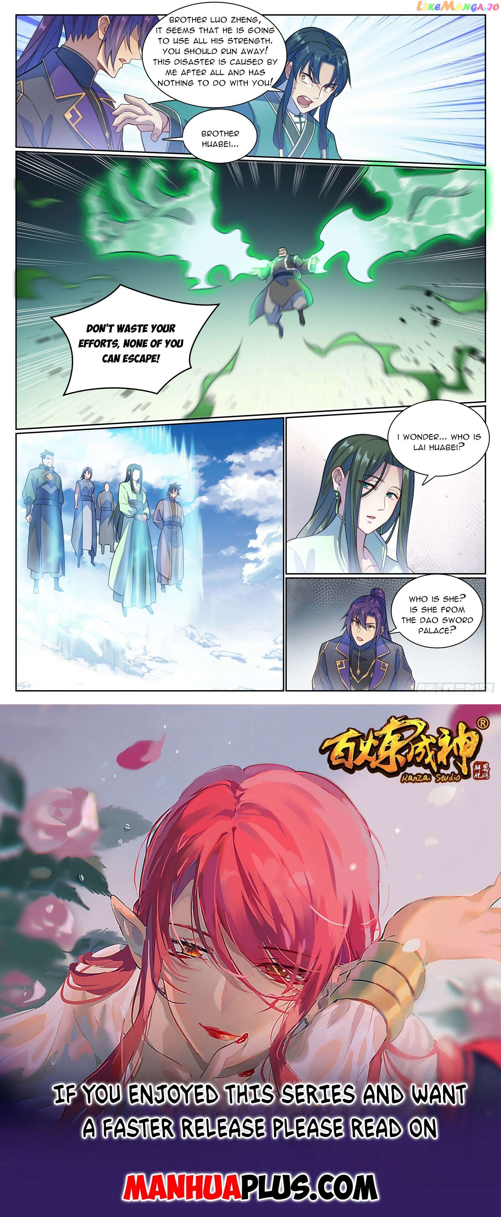 Apotheosis - Manhua Chapter 1143 - page 15