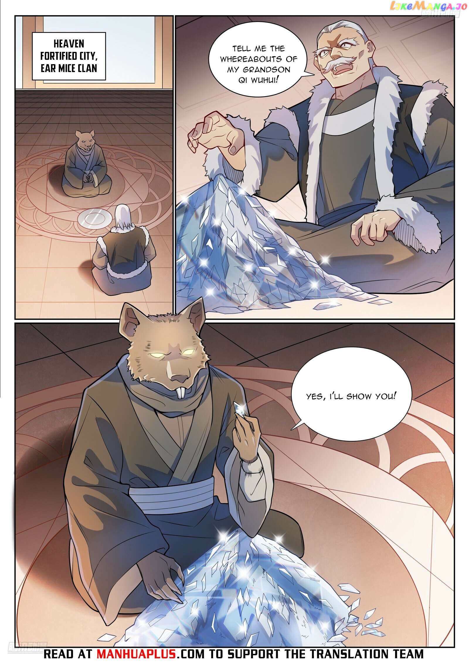 Apotheosis - Manhua Chapter 1143 - page 5