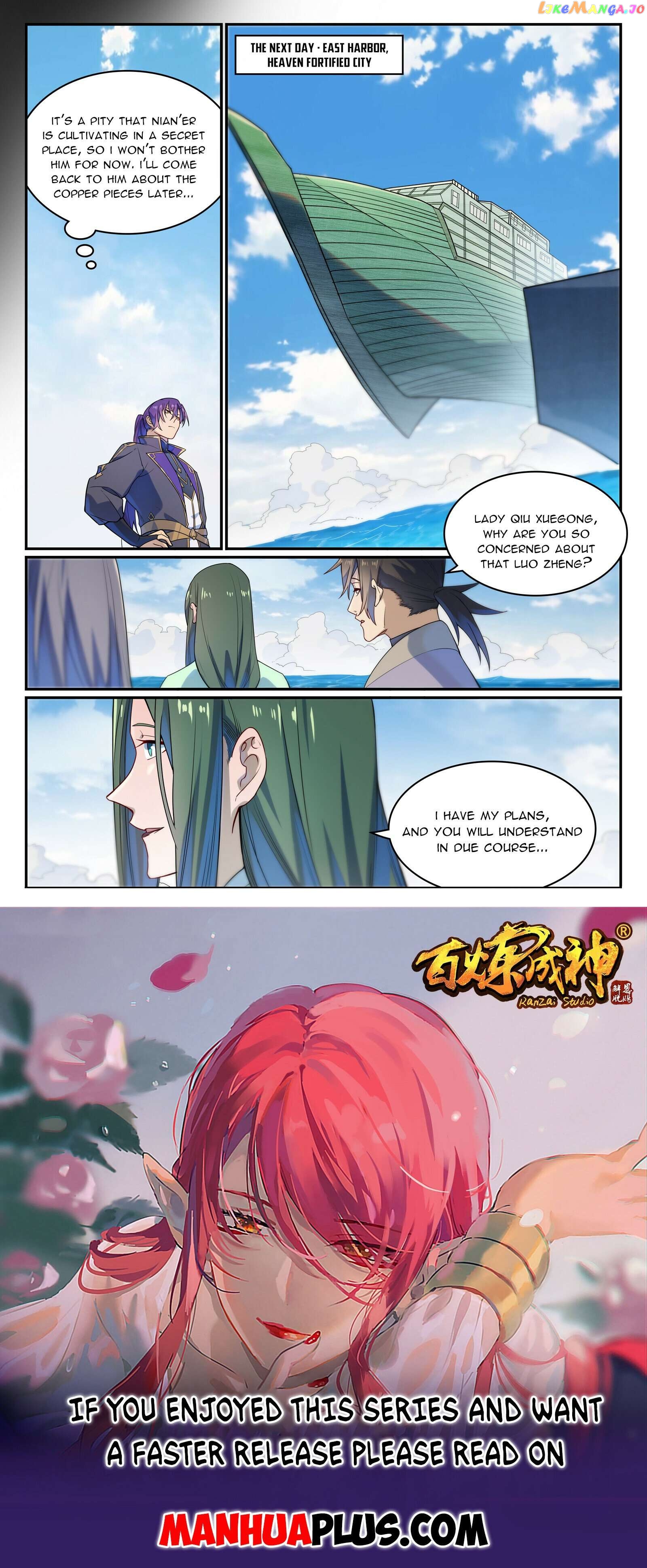 Apotheosis - Manhua Chapter 1144 - page 15
