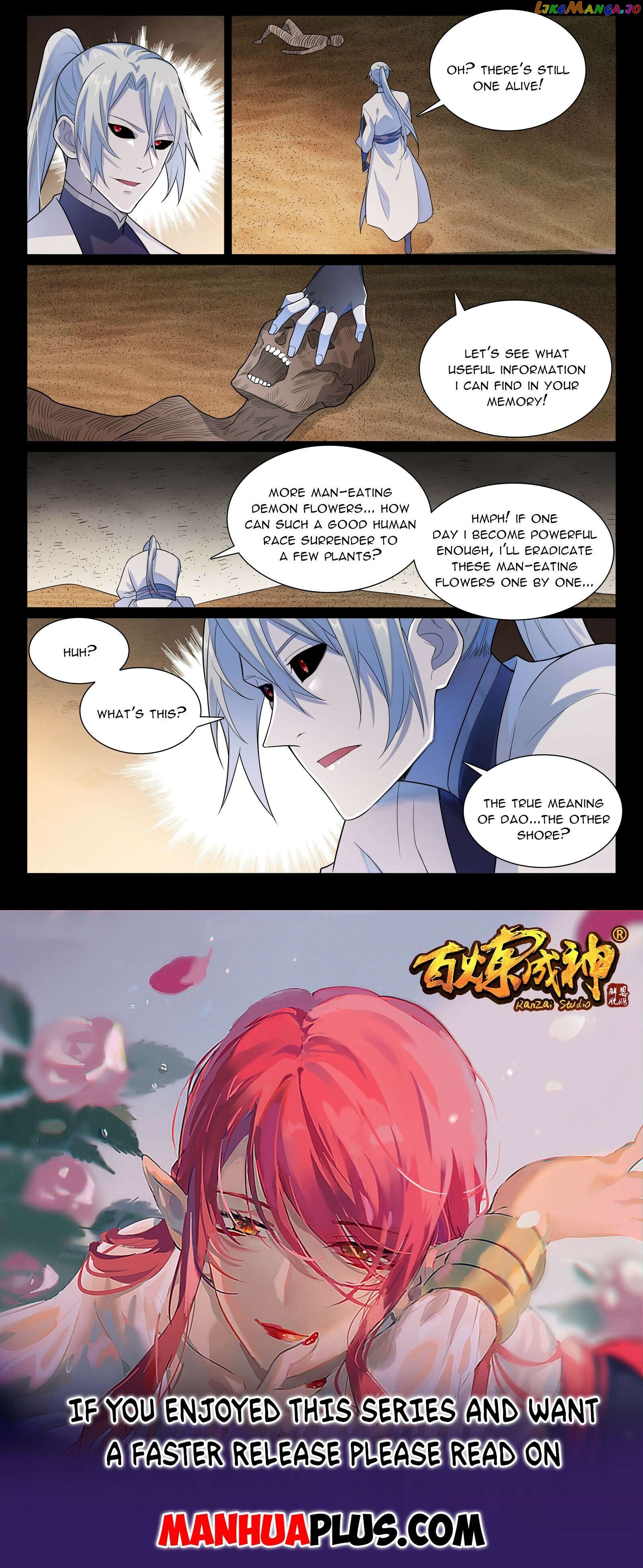 Apotheosis - Manhua Chapter 1145 - page 15