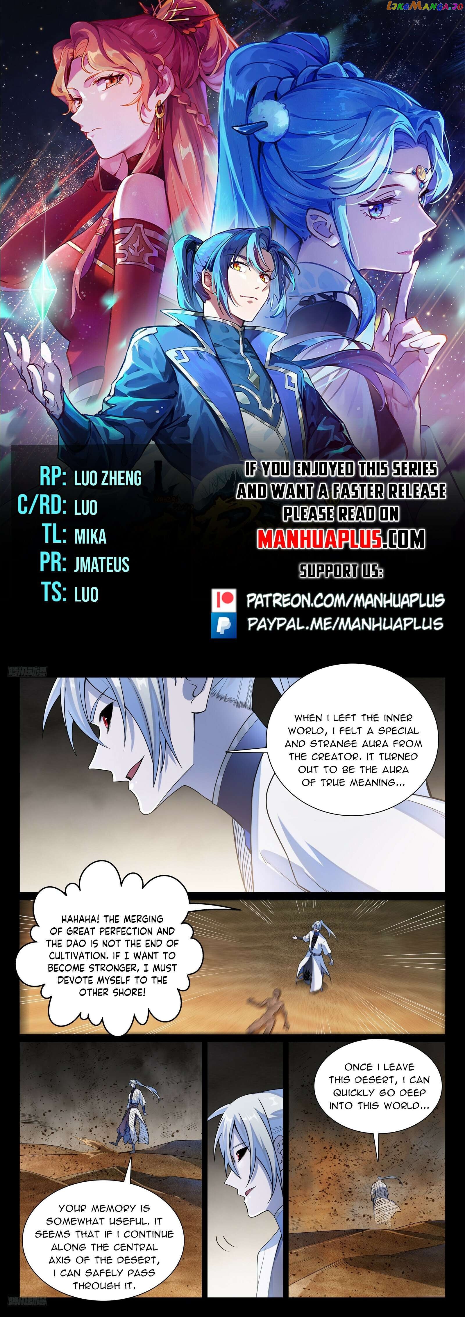 Apotheosis - Manhua Chapter 1146 - page 1