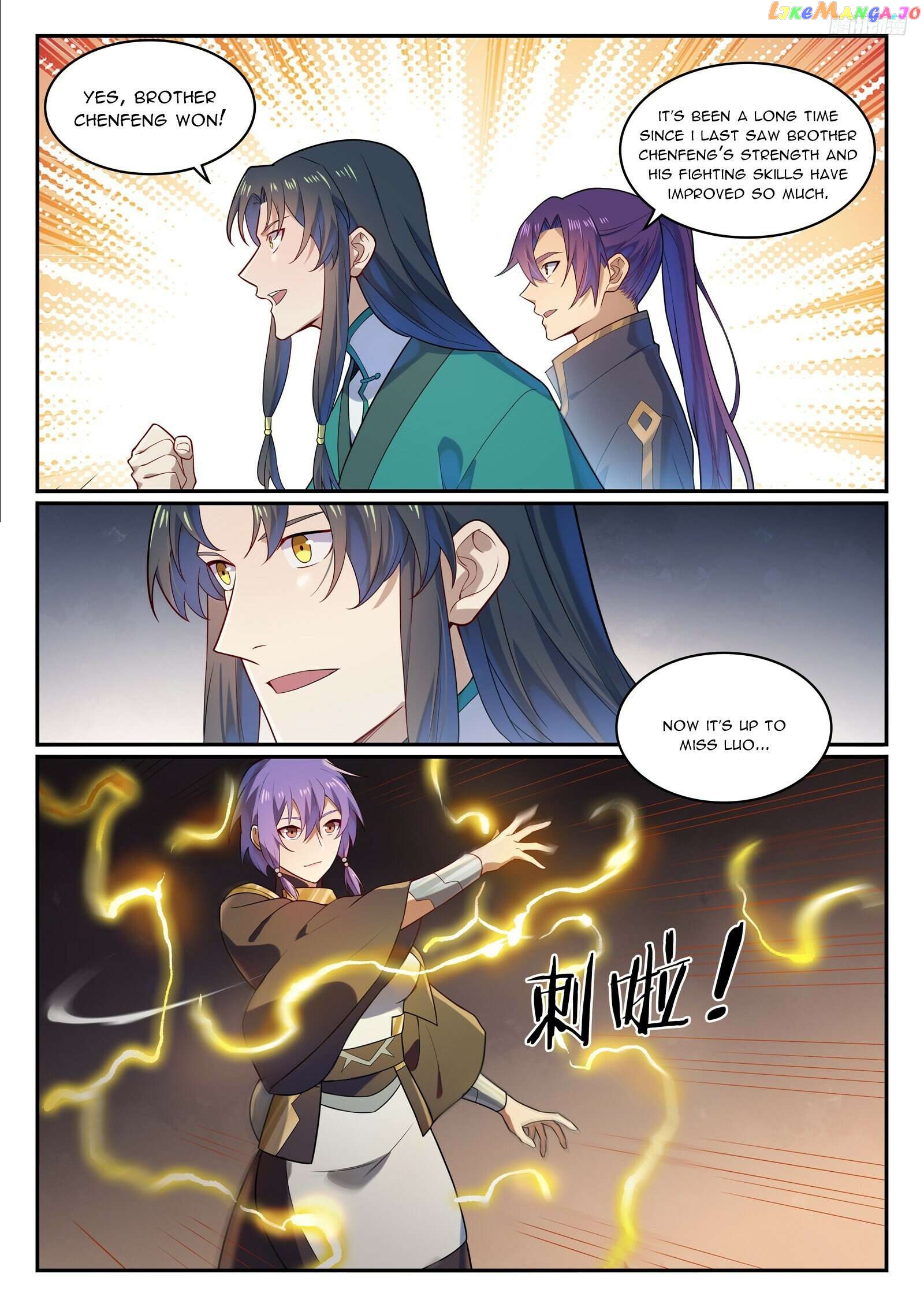 Apotheosis - Manhua Chapter 1147 - page 11