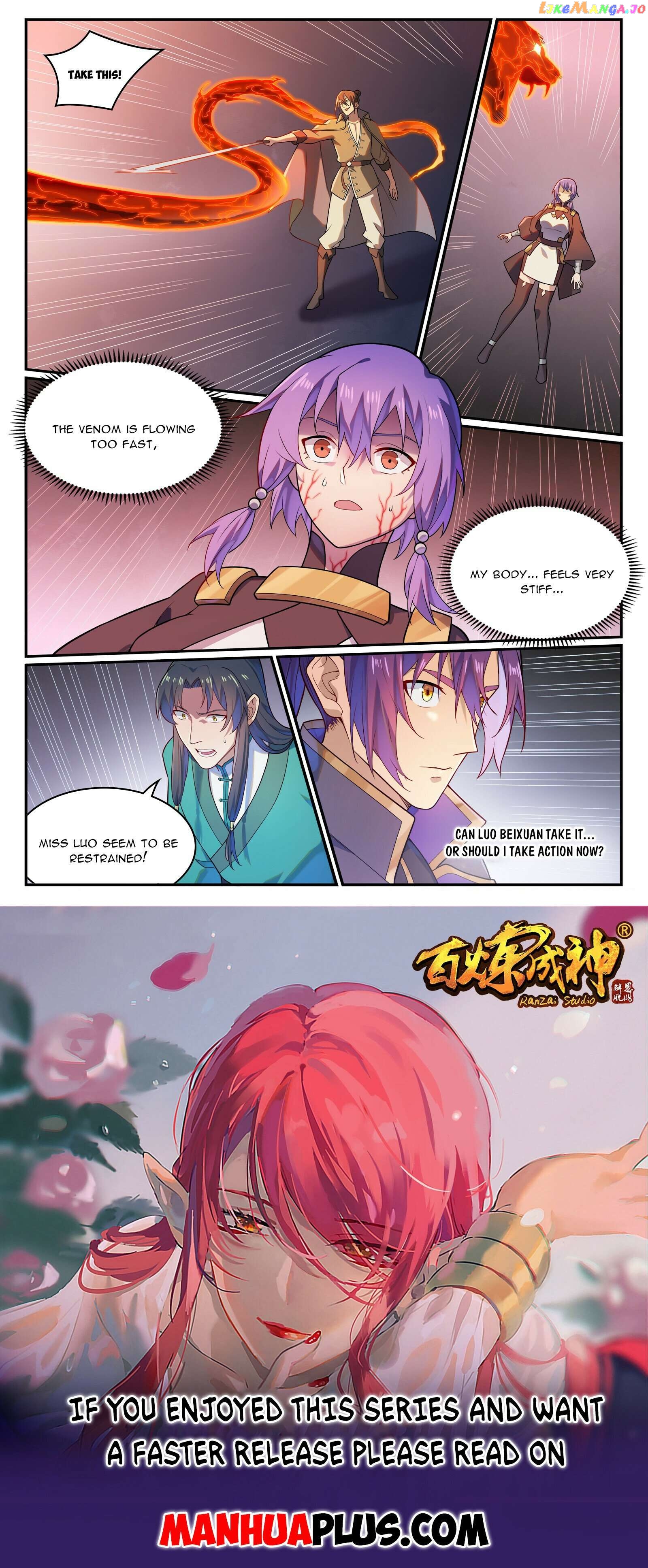 Apotheosis - Manhua Chapter 1147 - page 15