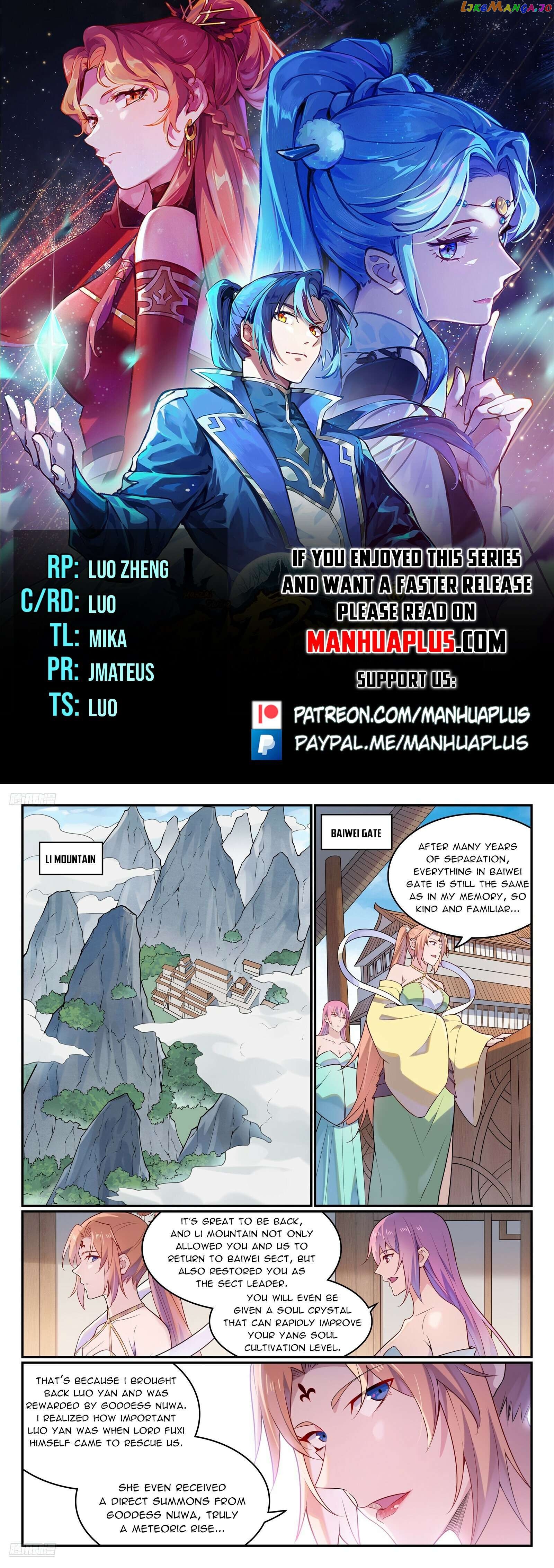 Apotheosis - Manhua Chapter 1150 - page 1
