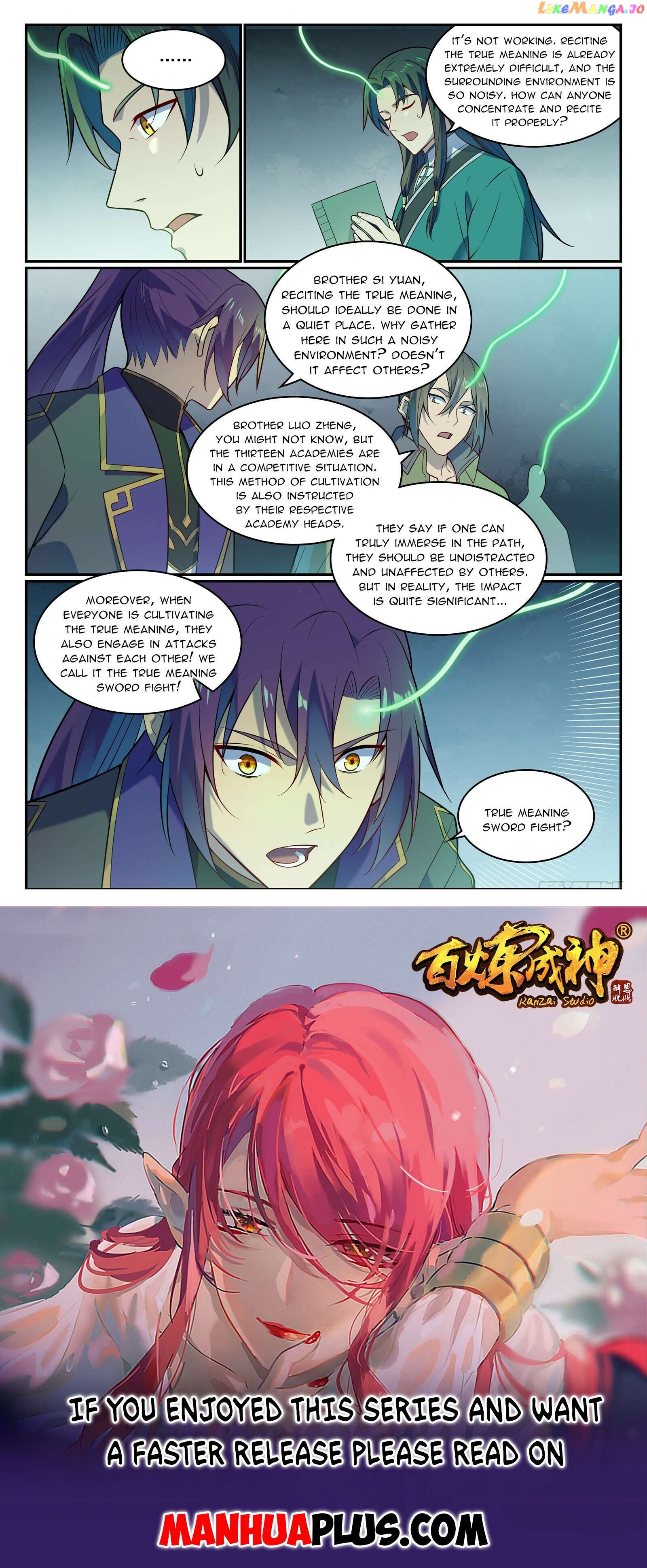 Apotheosis - Manhua Chapter 1150 - page 15