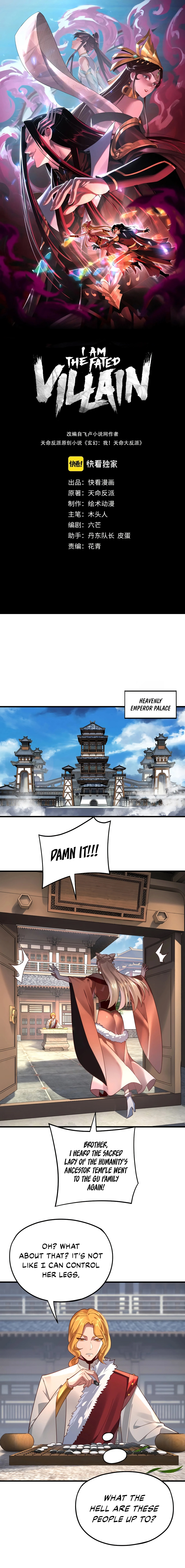 Me, The Heavenly Destined Villain Chapter 117 - page 2