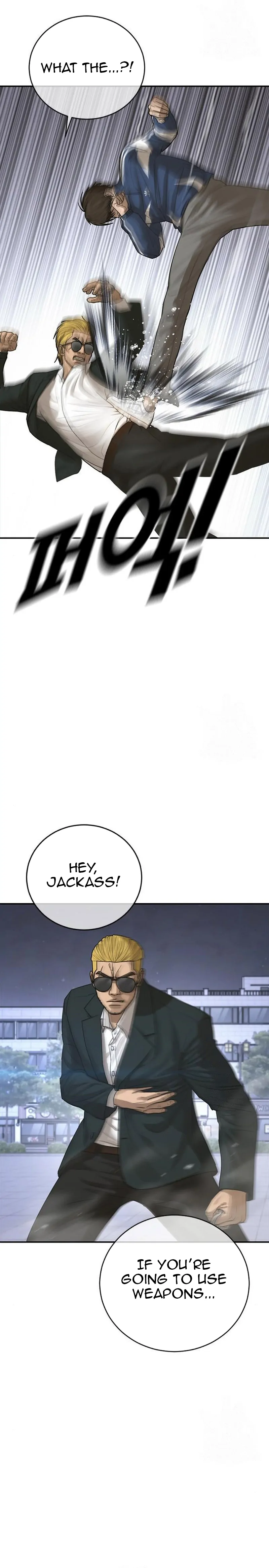 Ulzzang Generation Chapter 19 - page 12