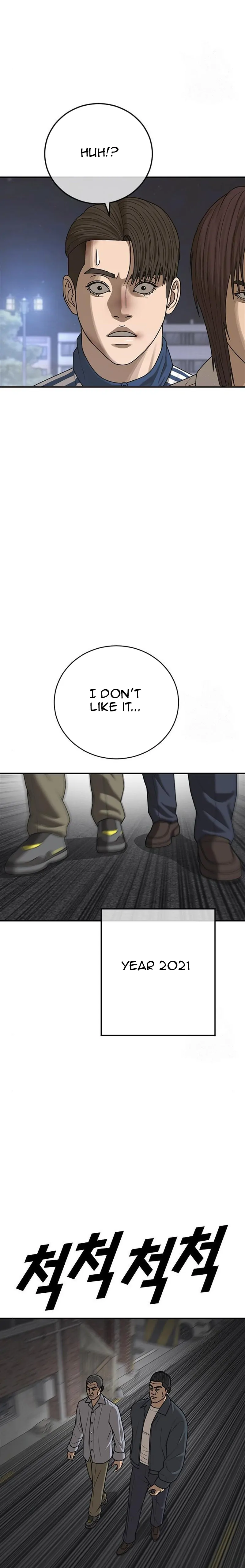 Ulzzang Generation Chapter 19 - page 16