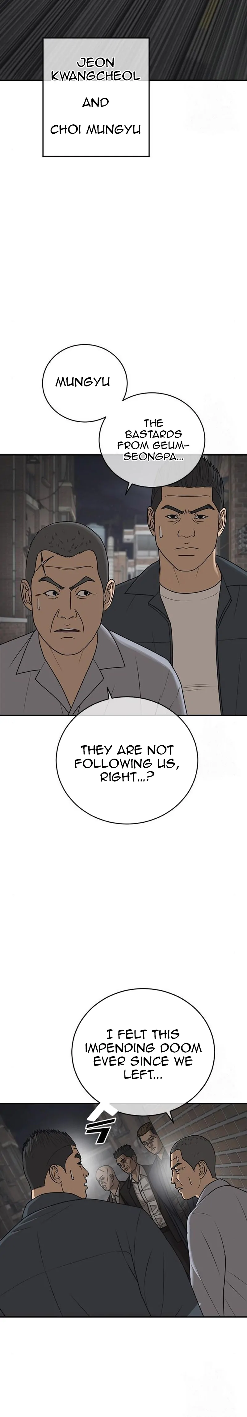 Ulzzang Generation Chapter 19 - page 17