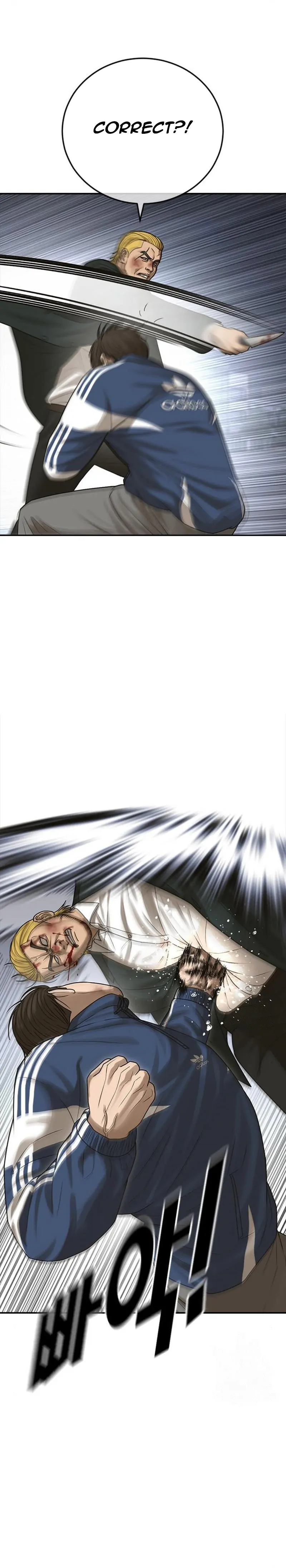 Ulzzang Generation Chapter 19 - page 33