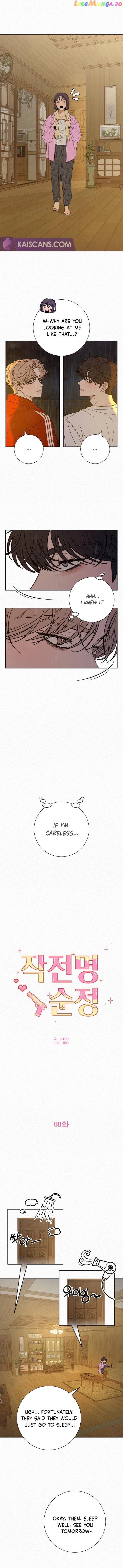 Pure Love Operation Chapter 88 - page 6