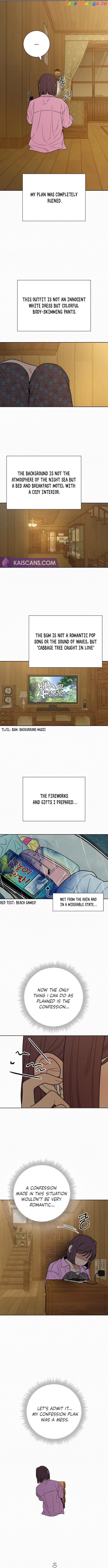 Pure Love Operation Chapter 88 - page 7