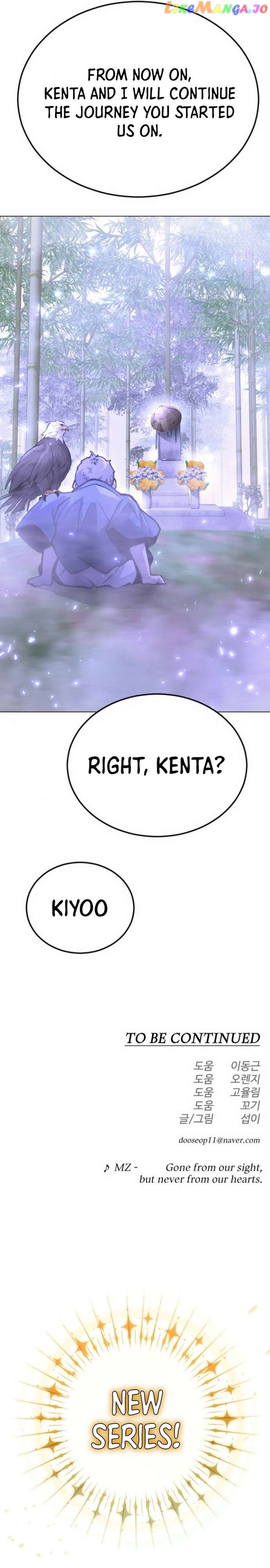 Superhuman Era Chapter 160 - page 48