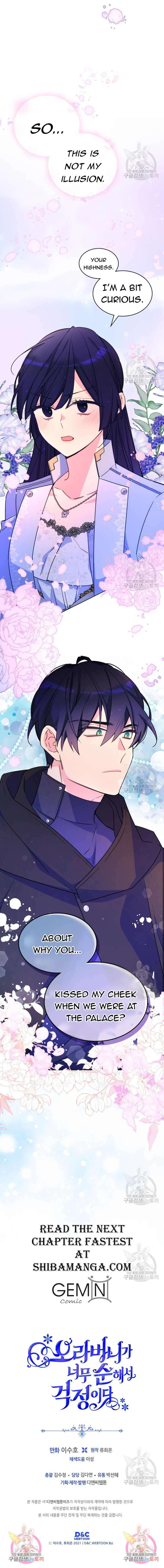 I’m Worried that My Brother is Too Gentle Chapter 87 - page 14