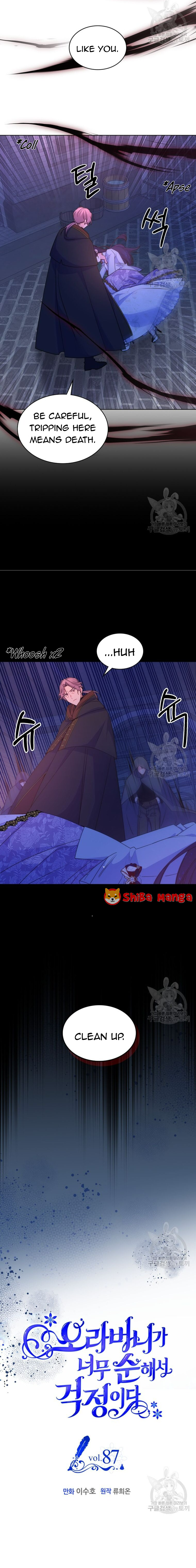 I’m Worried that My Brother is Too Gentle Chapter 87 - page 2