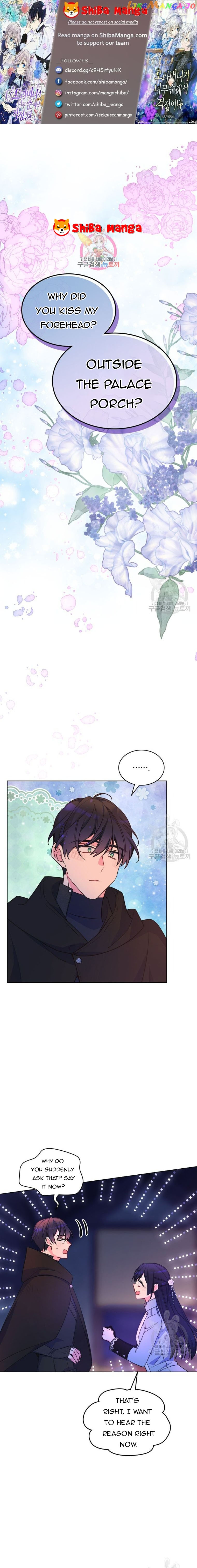 I’m Worried that My Brother is Too Gentle Chapter 88 - page 1