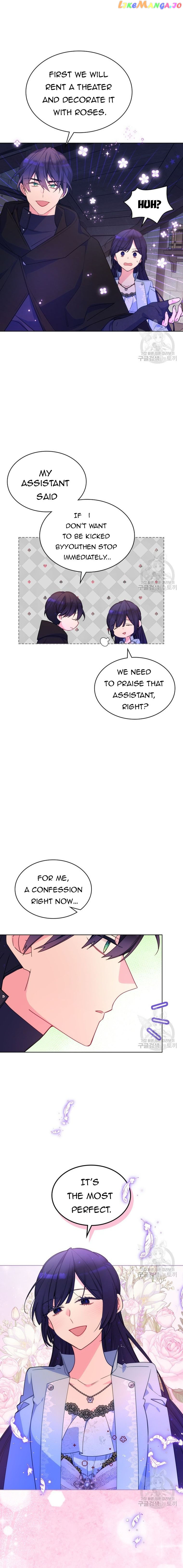 I’m Worried that My Brother is Too Gentle Chapter 88 - page 4