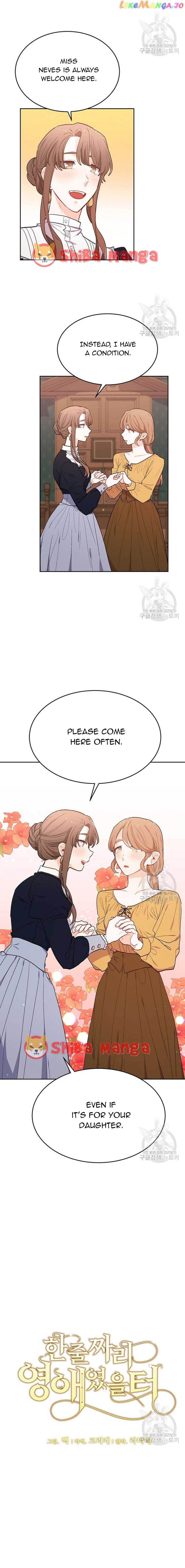 Originally A Lady With One Line Chapter 193 - page 4