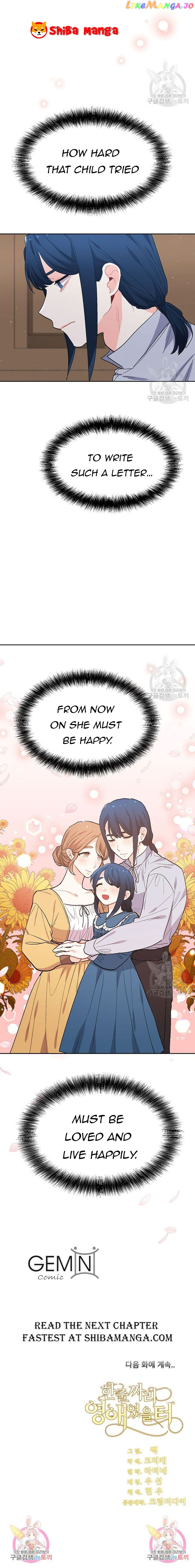 Originally A Lady With One Line Chapter 194 - page 17