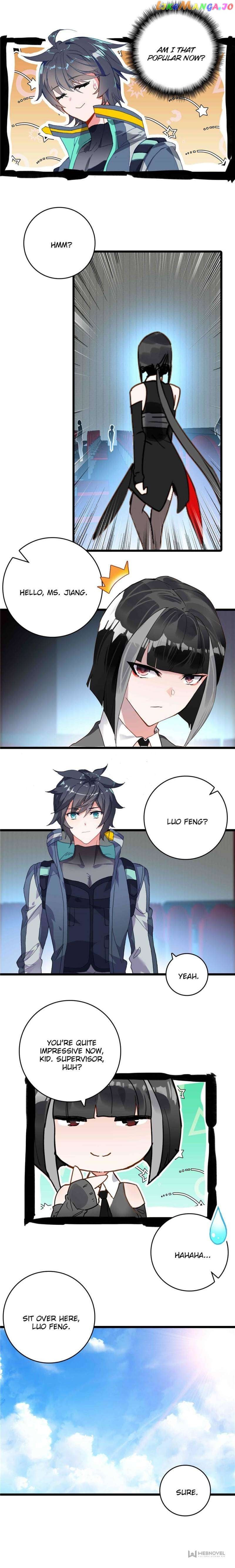 Swallowed Star Chapter 220 - page 2