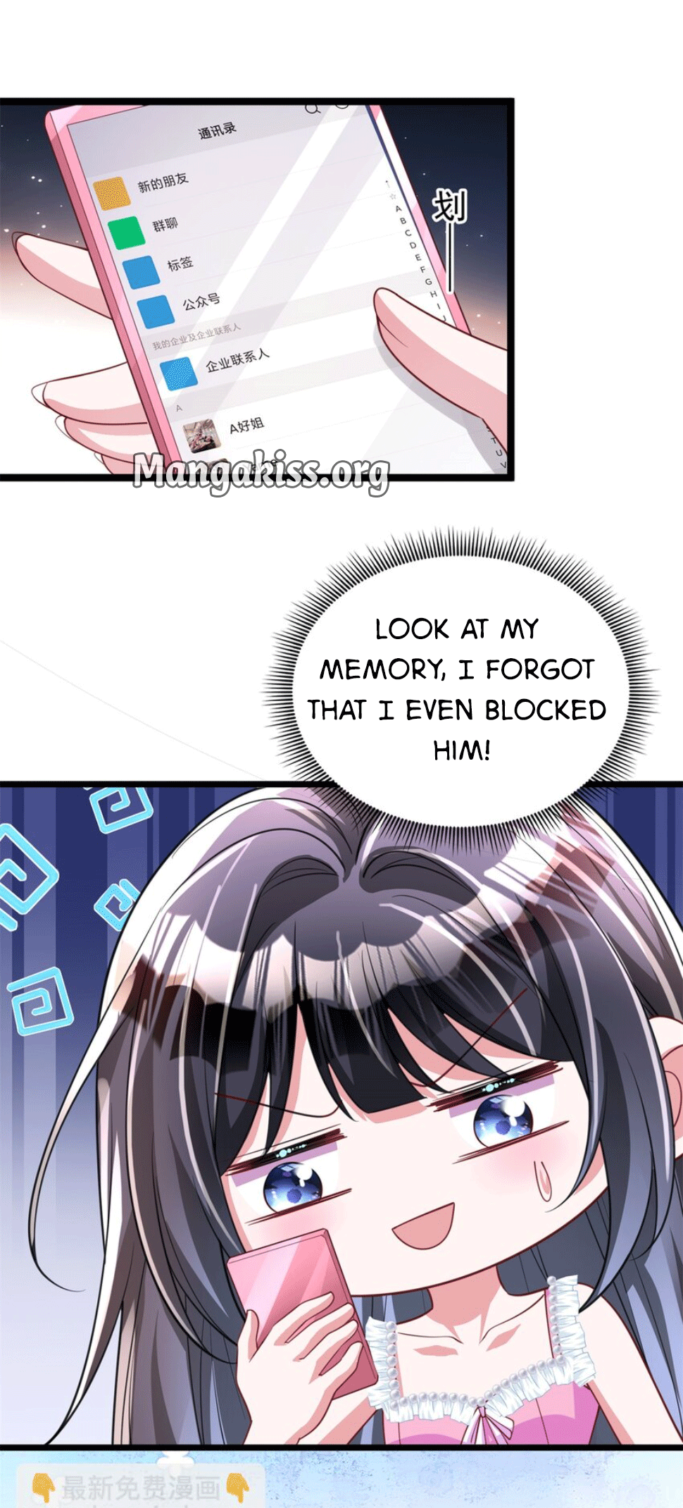I Was Rocked to the World’s Richest Man in a Matchmaking Office Chapter 208 - page 8