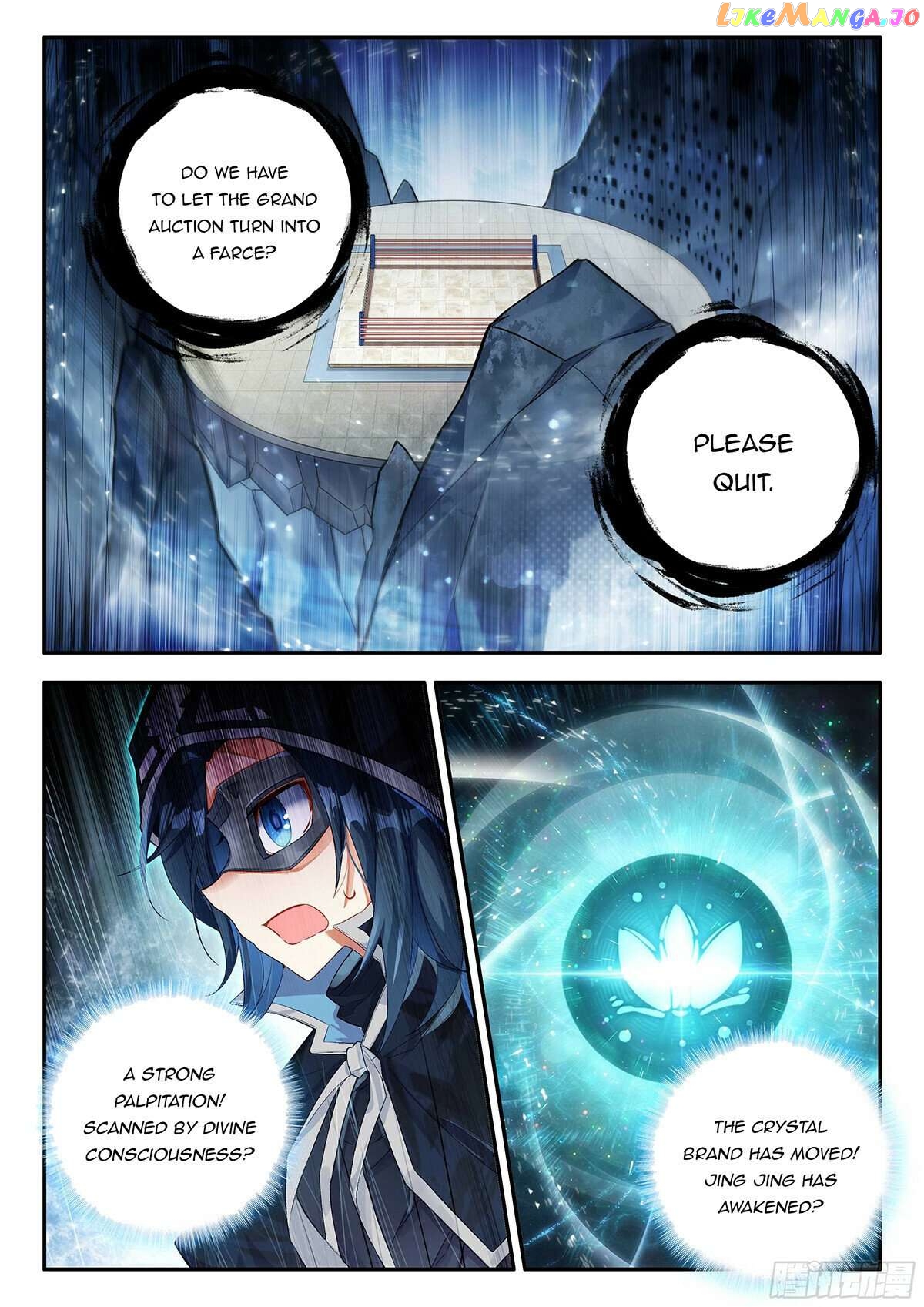 Soul Land V Chapter 162 - page 12