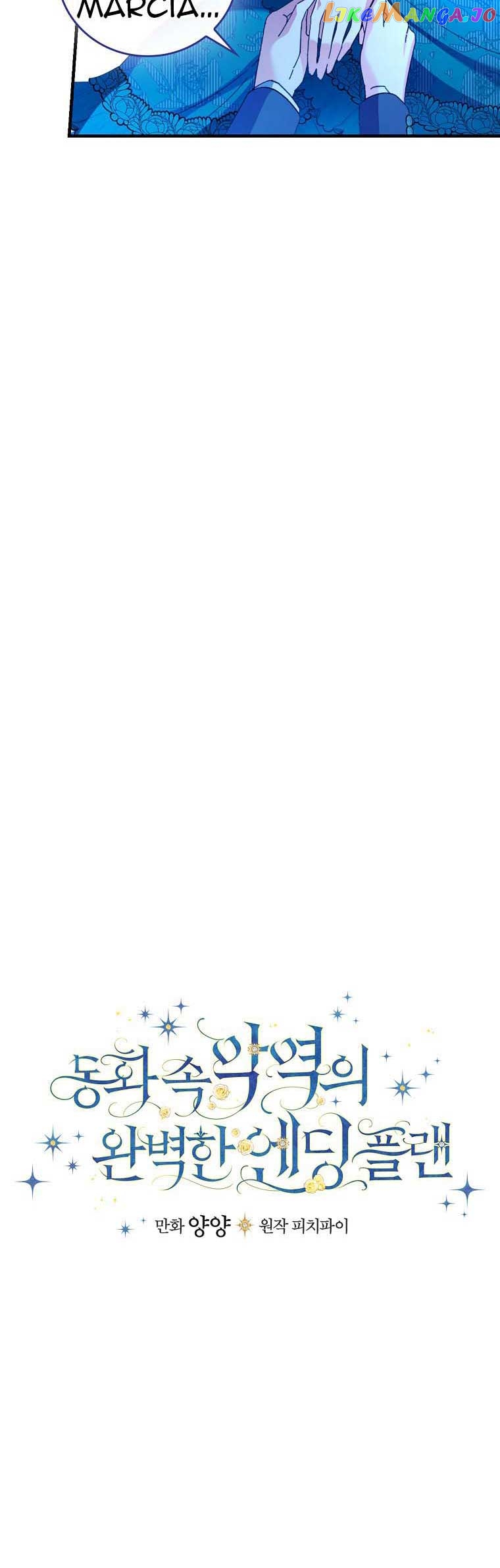 A Perfect Ending Plan of the Villain in a Fairy Tale Chapter 88 - page 5