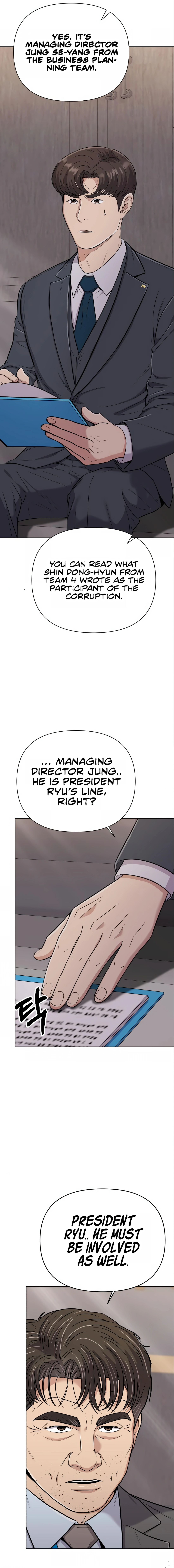 Rookie Employee Kim Cheolsu Chapter 24 - page 17