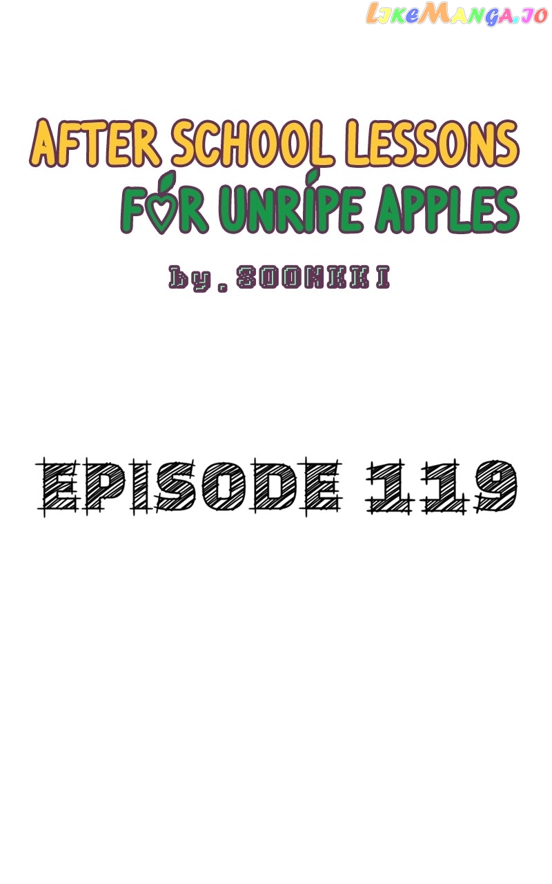 After School Lessons for Unripe Apples Chapter 121 - page 24