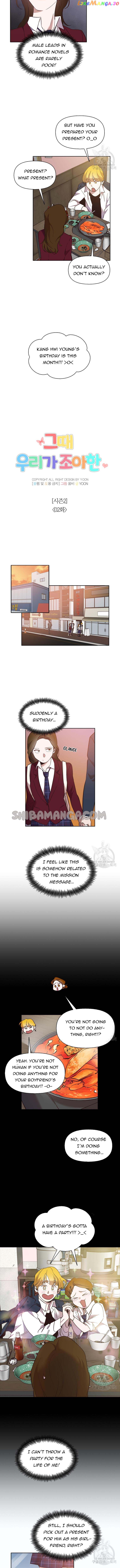 The Time When We Were Young Chapter 52 - page 4