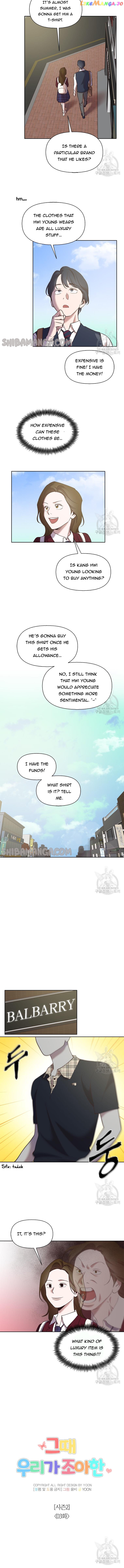 The Time When We Were Young Chapter 53 - page 4