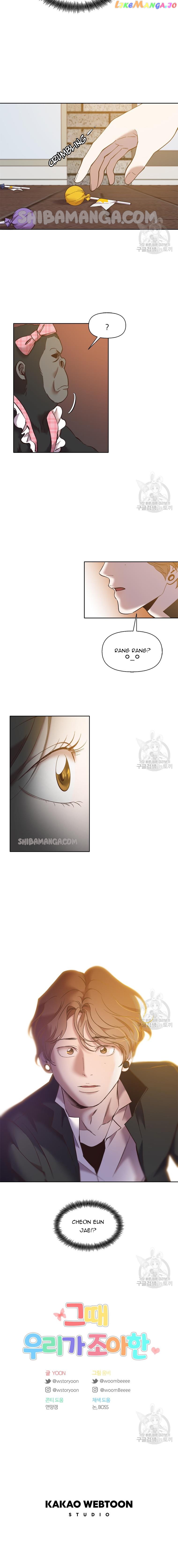 The Time When We Were Young Chapter 54 - page 10