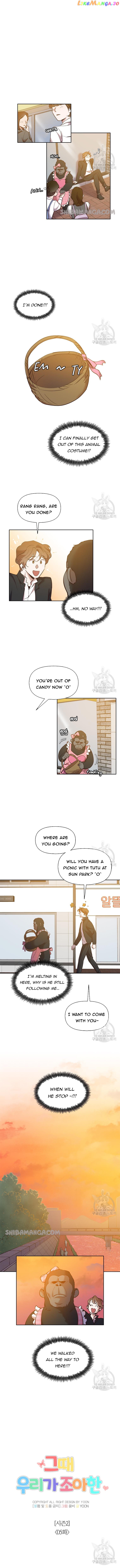 The Time When We Were Young Chapter 55 - page 2