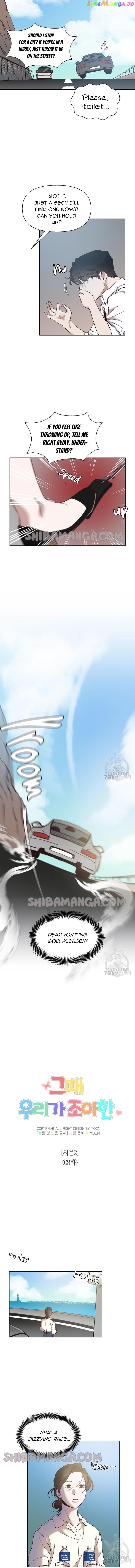 The Time When We Were Young Chapter 58 - page 3