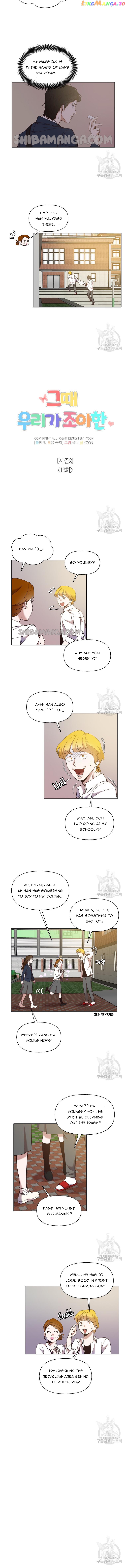 The Time When We Were Young Chapter 63 - page 3