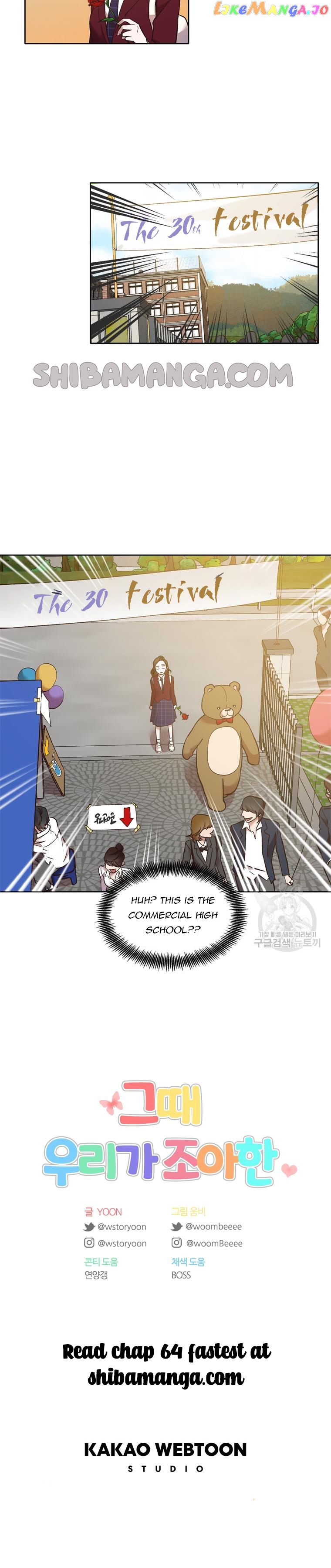 The Time When We Were Young Chapter 63 - page 10