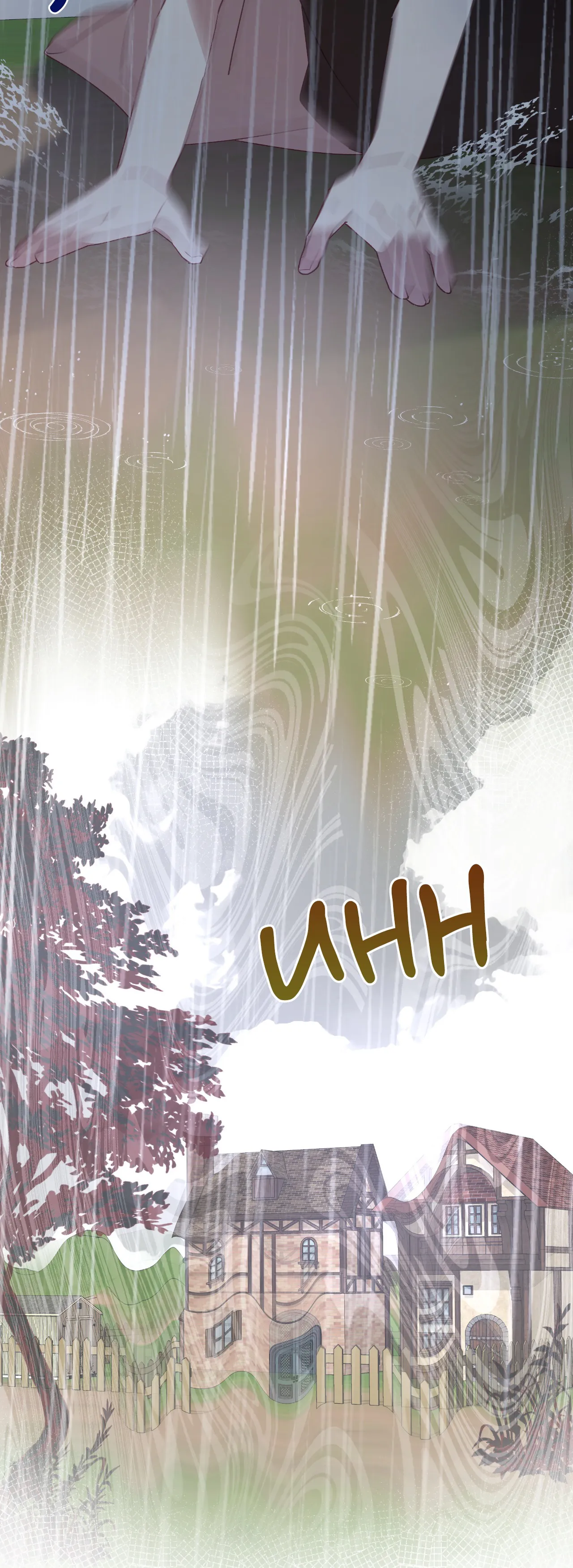 Not Knowing The Betrayal Of That Day Chapter 49 - page 24