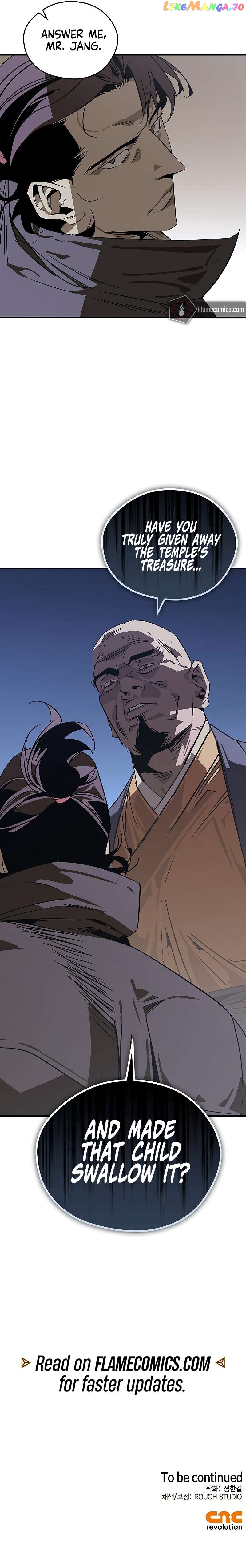 Martial Wild West Chapter 40 - page 17