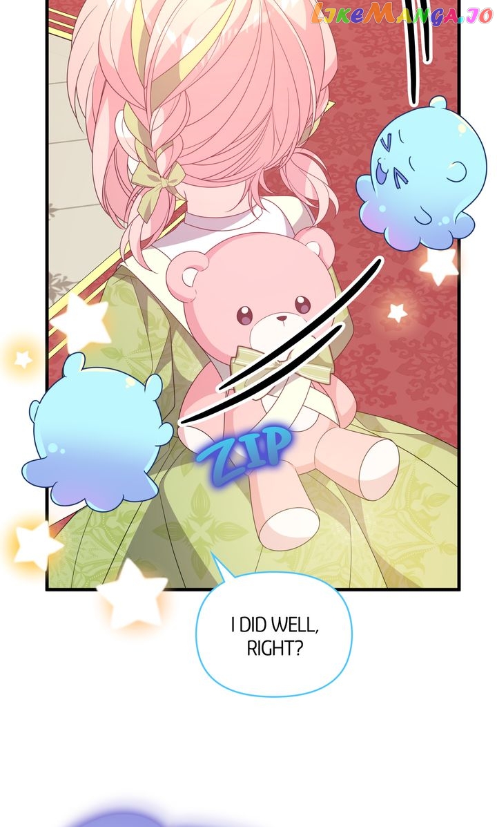 I Will Seduce The Male Lead For My Older Brother Chapter 30 - page 12