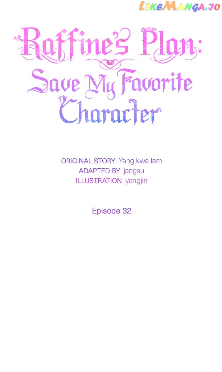 I Will Seduce The Male Lead For My Older Brother Chapter 32 - page 15