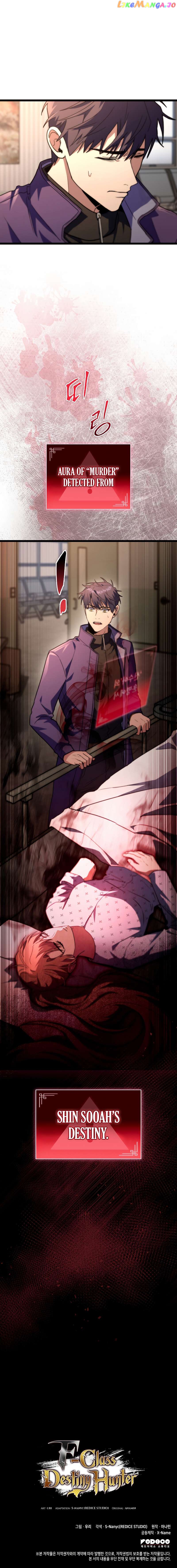 F-Class Destiny Hunter Chapter 51 - page 13