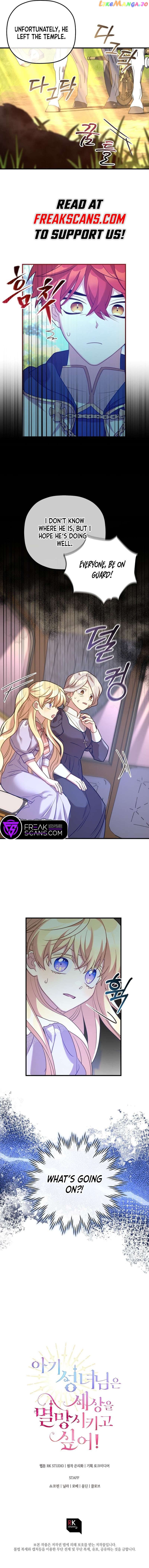 The Baby Saint Wants To Destroy The World! Chapter 28 - page 8