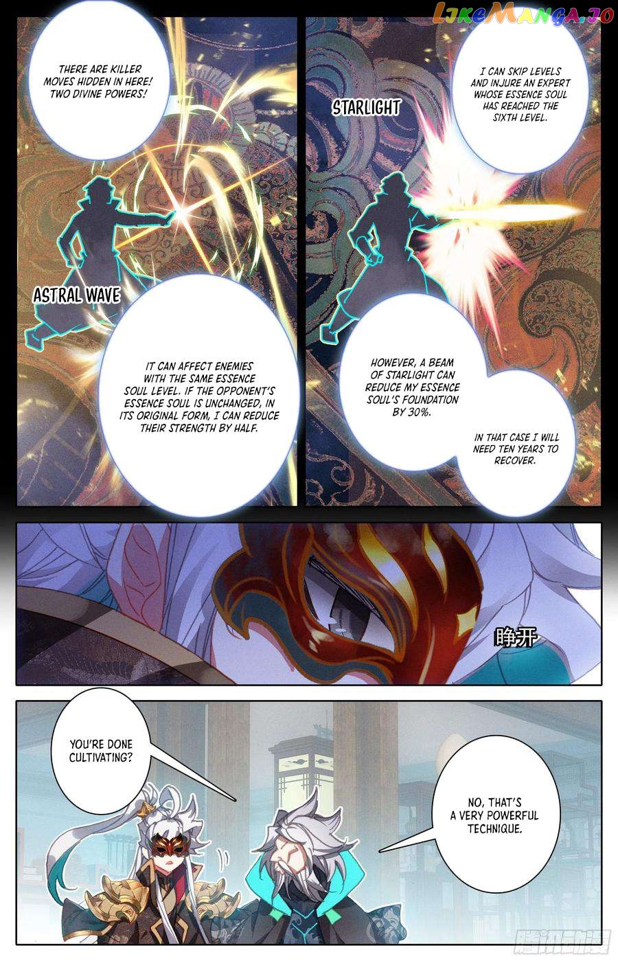 Azure Legacy Chapter 232 - page 10