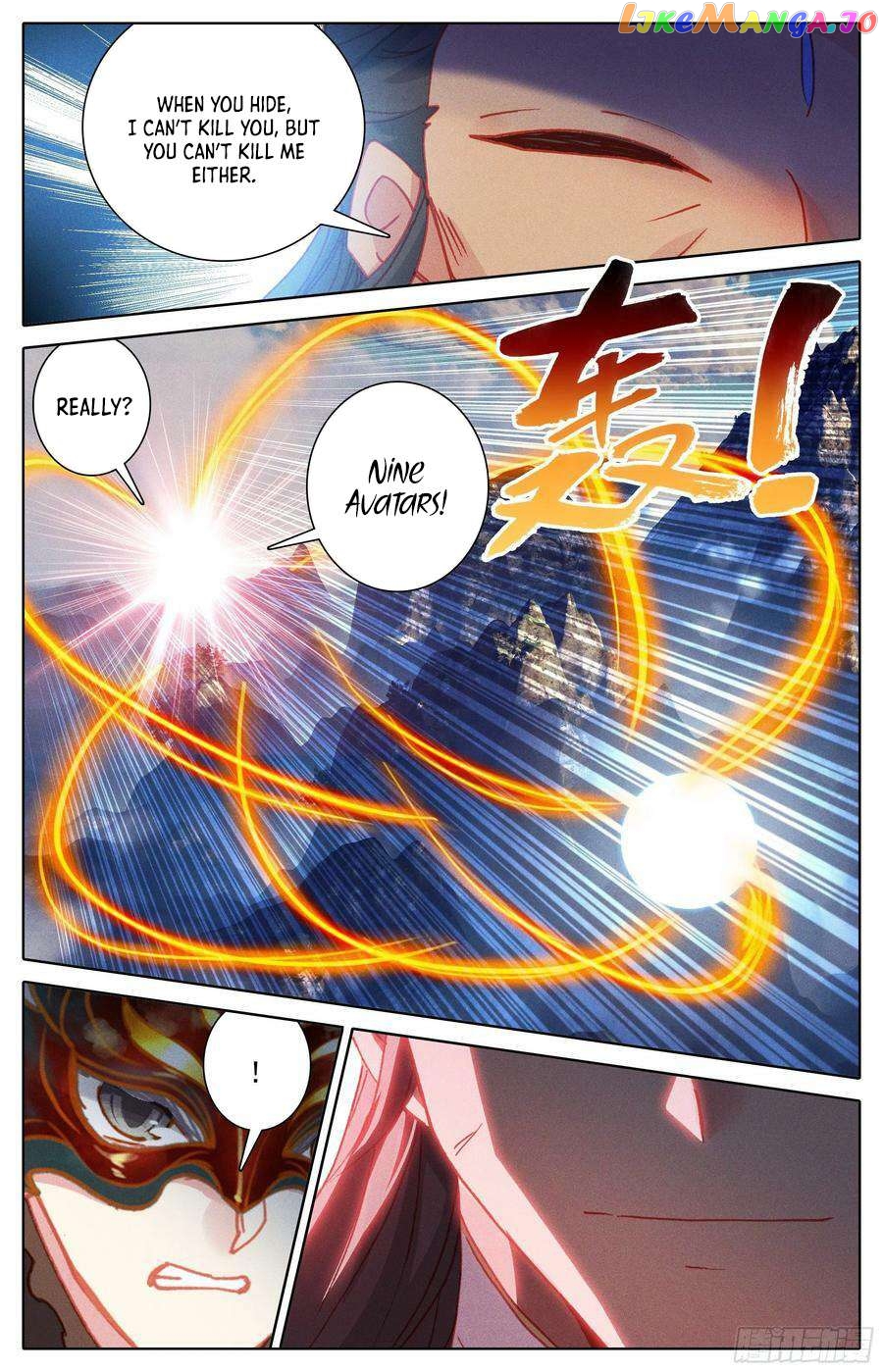 Azure Legacy Chapter 234 - page 6