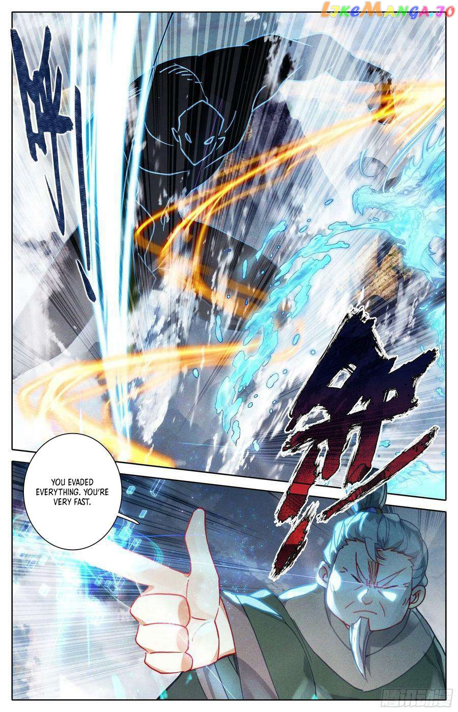 Azure Legacy Chapter 235 - page 10