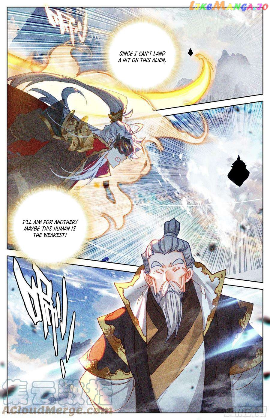 Azure Legacy Chapter 236 - page 3