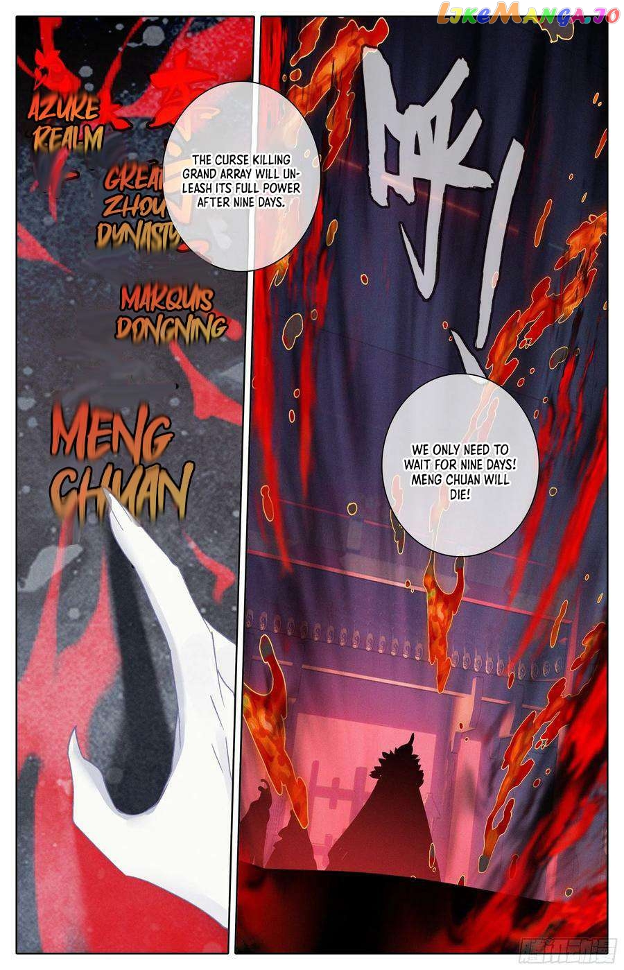 Azure Legacy Chapter 239 - page 10