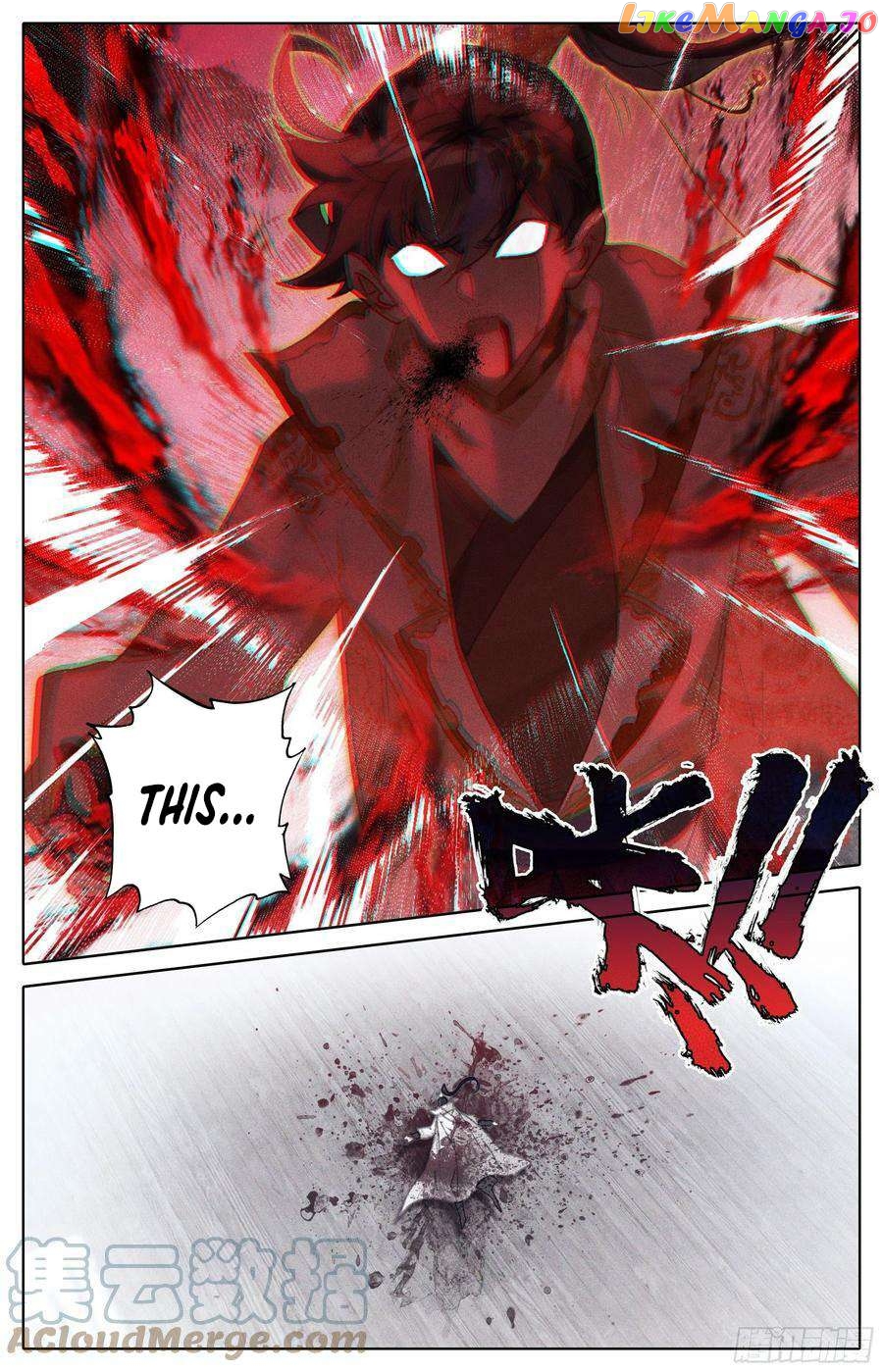 Azure Legacy Chapter 239 - page 17
