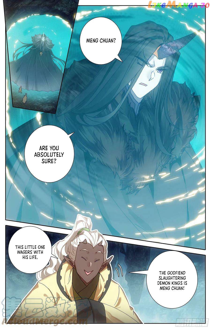 Azure Legacy Chapter 239 - page 7