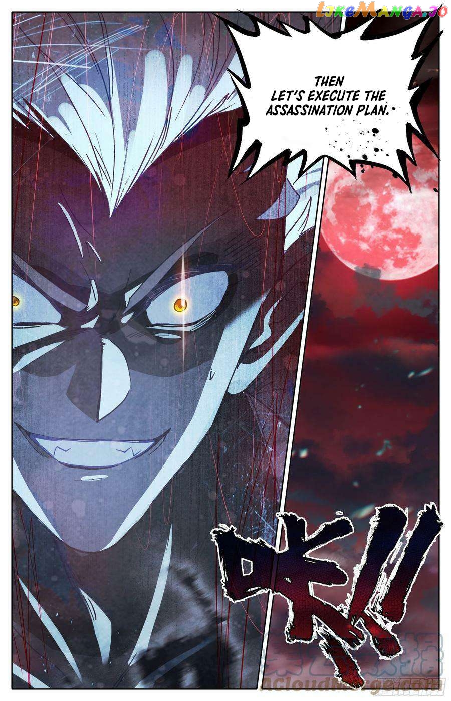 Azure Legacy Chapter 240 - page 13
